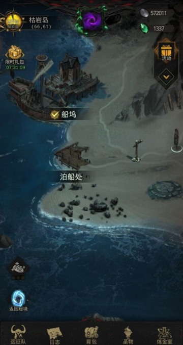 地下城堡3魂之詩枯巖島怎么通關?打法攻略