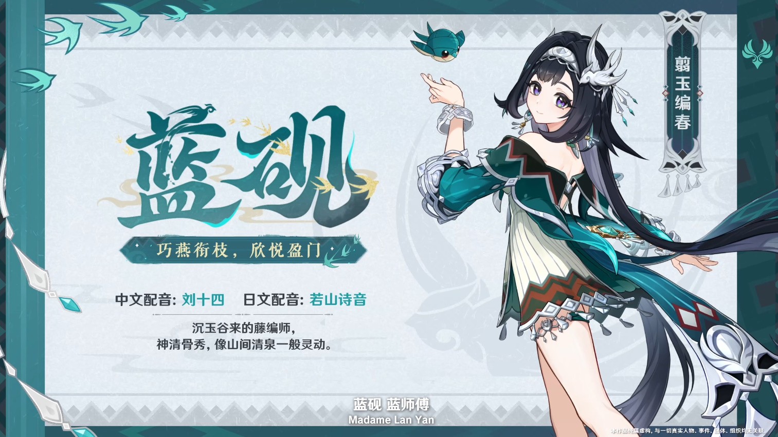 《原神》5.3版本前瞻特別節(jié)目播出,全新角色瑪薇卡和茜特菈莉登場!