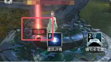逆水寒手游菩提果怎么獲得?獲取攻略