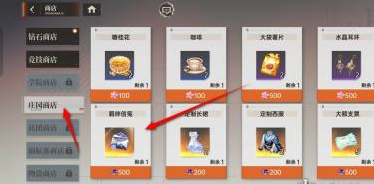 羈絆信箋