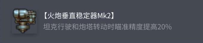 穩(wěn)定器效果