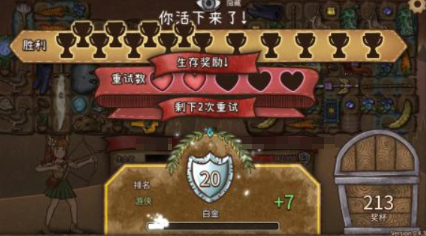 初級段位特征