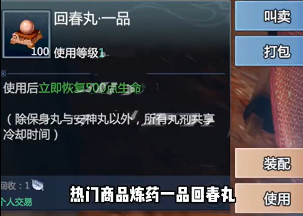 劍俠情緣零紅塵百技搬磚全攻略-景澄手游網(wǎng)