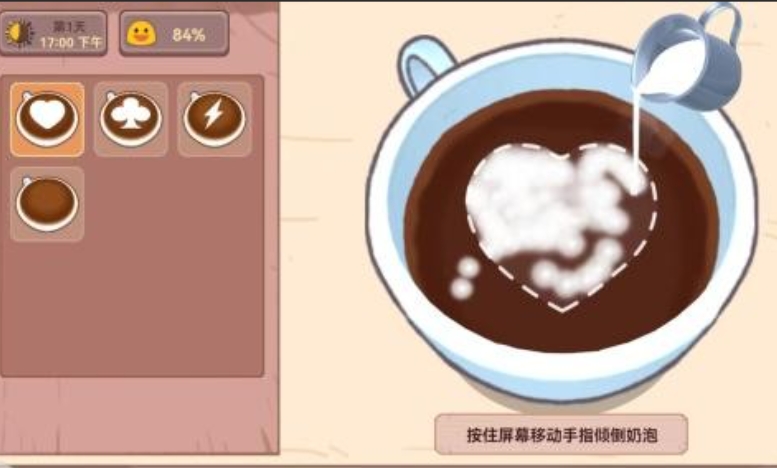 可口的咖啡如何拉花?制作方法詳解
