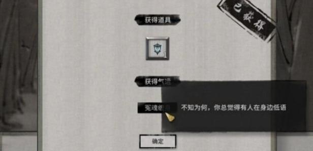 獻上一滴精血