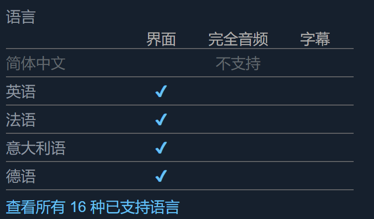 《脫軌山谷》Steam平臺發售信息：價格/模式/語言全解析-景澄手游網