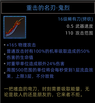 終極武器外觀展示