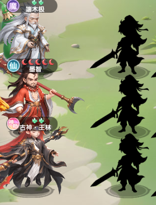 仙逆H5朱雀印適配角色全解析-景澄手游網