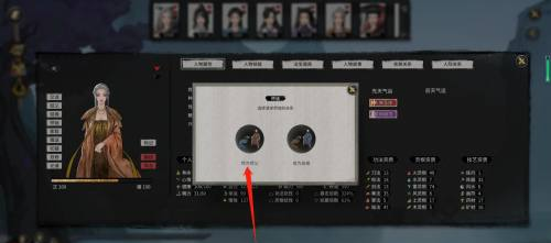 師徒互動2