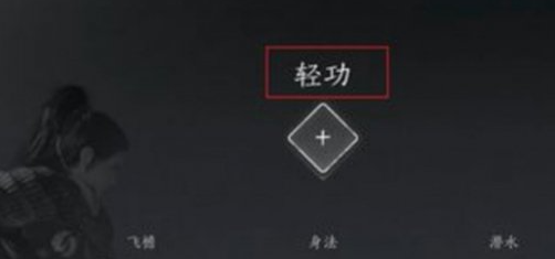 燕云十六聲跑圖技巧:輕功、傳送、規劃、馬匹