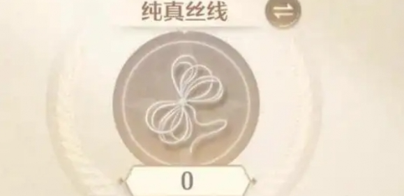 材料副本
