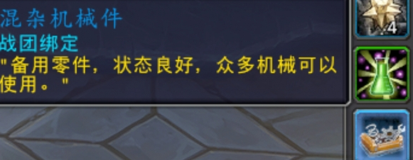 兌換NPC位置