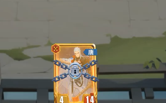 武則天技能效果