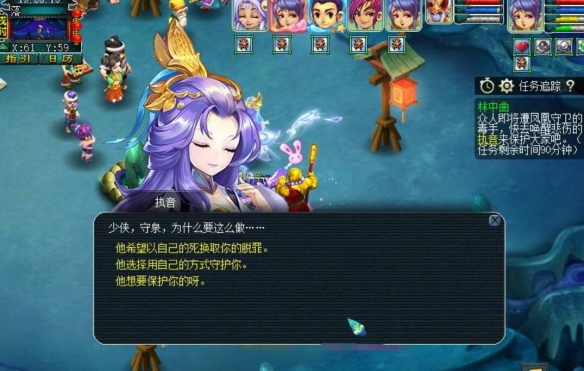 觸發答題示意圖