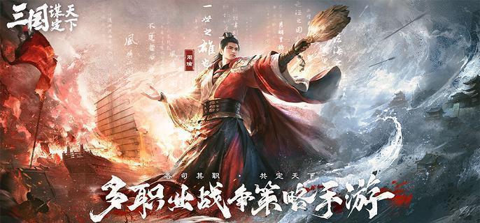 徐盛賈詡周瑜陣容示意圖