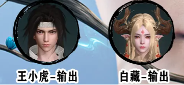 仙劍世界李逍遙怎么配隊?陣容搭配推薦