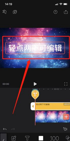 文本編輯界面