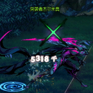 妖氣標記生成
