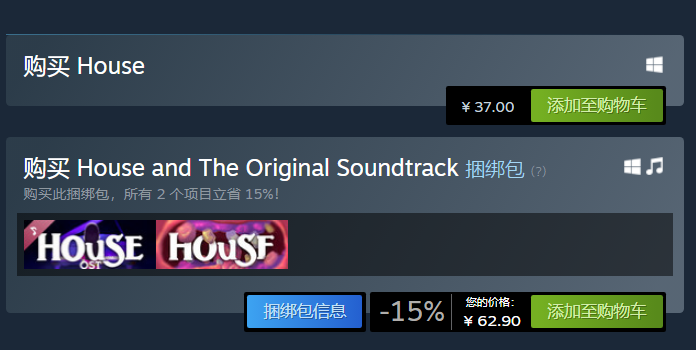 屋子支持Steam家庭共享嗎?可以共享游戲