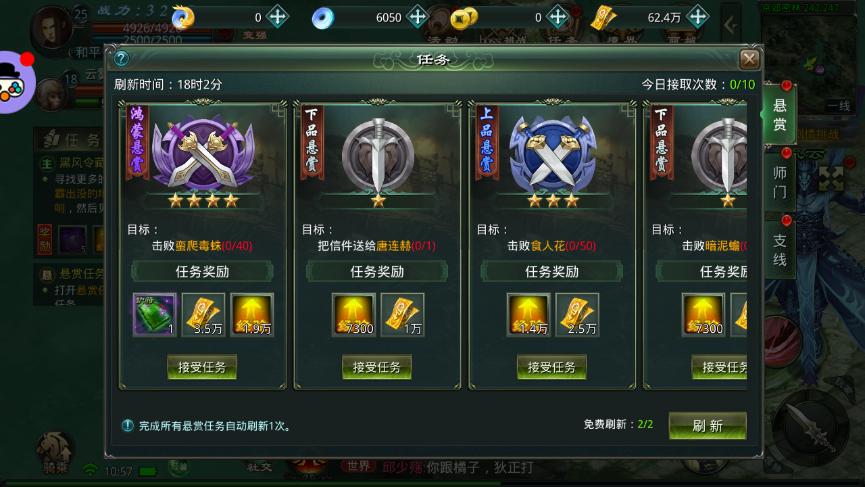 《星辰變:歸來》新手攻略:快速入門與戰力提升