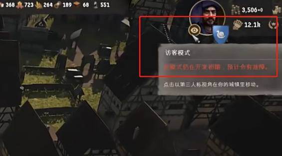 莊園領主視角：3秒切換，親測好用-景澄手游網