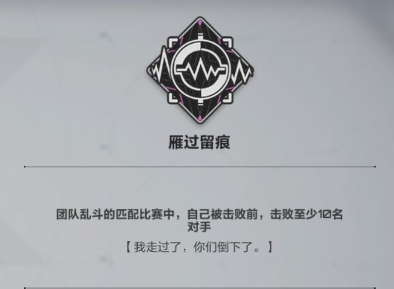 卡拉彼丘隱藏成就怎么達成?全面攻略來襲