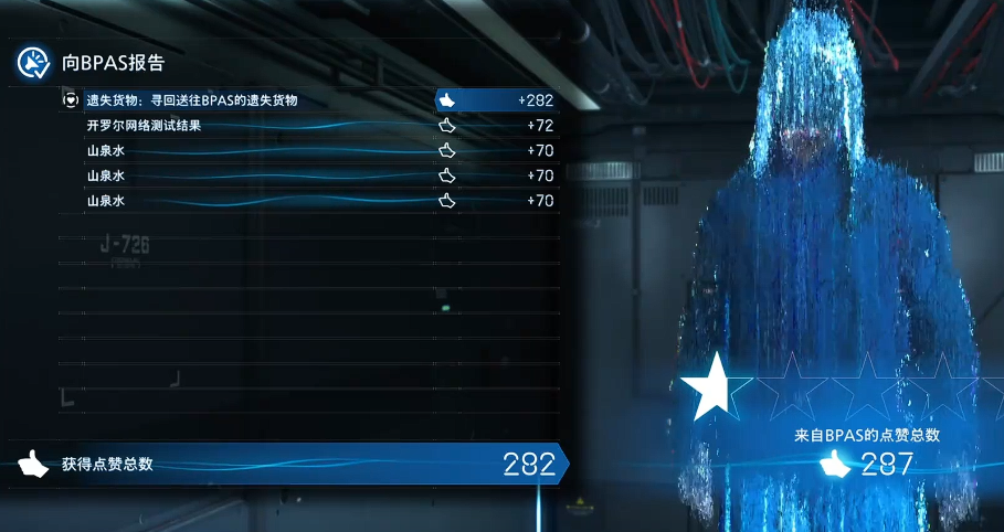 《死亡擱淺2》BPAS位置與連接方法-景澄手游網(wǎng)