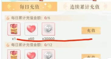 靈妖活動示意圖