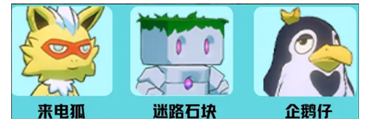 口袋新旅途頹頹鷹捕捉全攻略｜飛行系幻獸的精準制勝法-景澄手游網