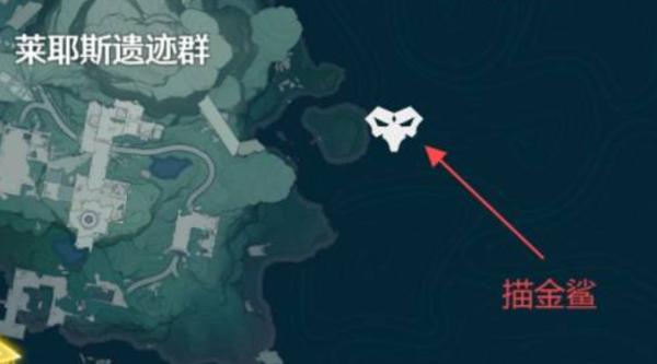 鳴潮老人魚海魚王在哪捕獲?捕獲位置一覽