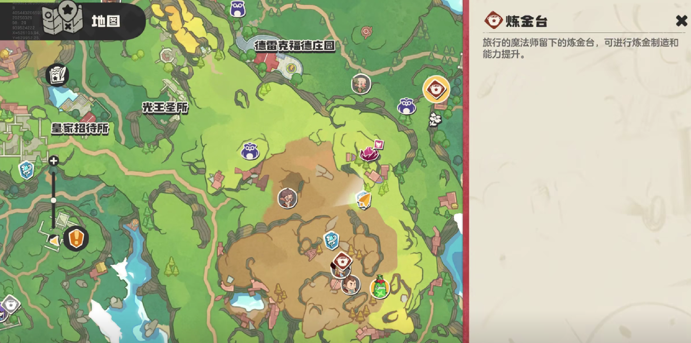 維蘇威地心地圖