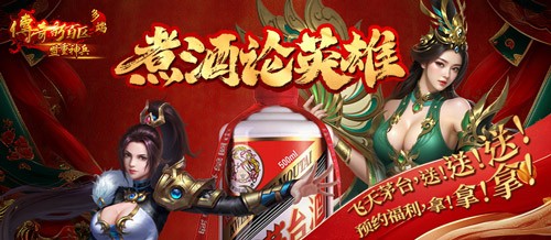 2025年創(chuàng)業(yè)計(jì)劃!《傳奇新百區(qū)-盟重神兵》等你來(lái)戰(zhàn)!