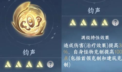 逆水寒手游2.3.1新內(nèi)功怎么選?選擇推薦