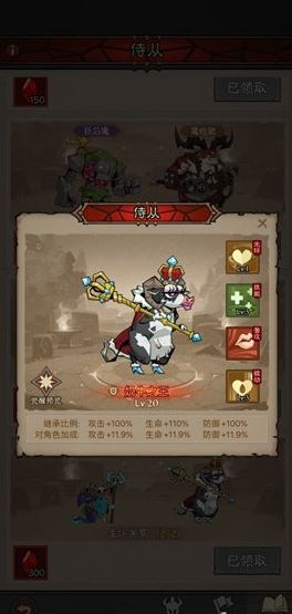 奶牛之王示意圖