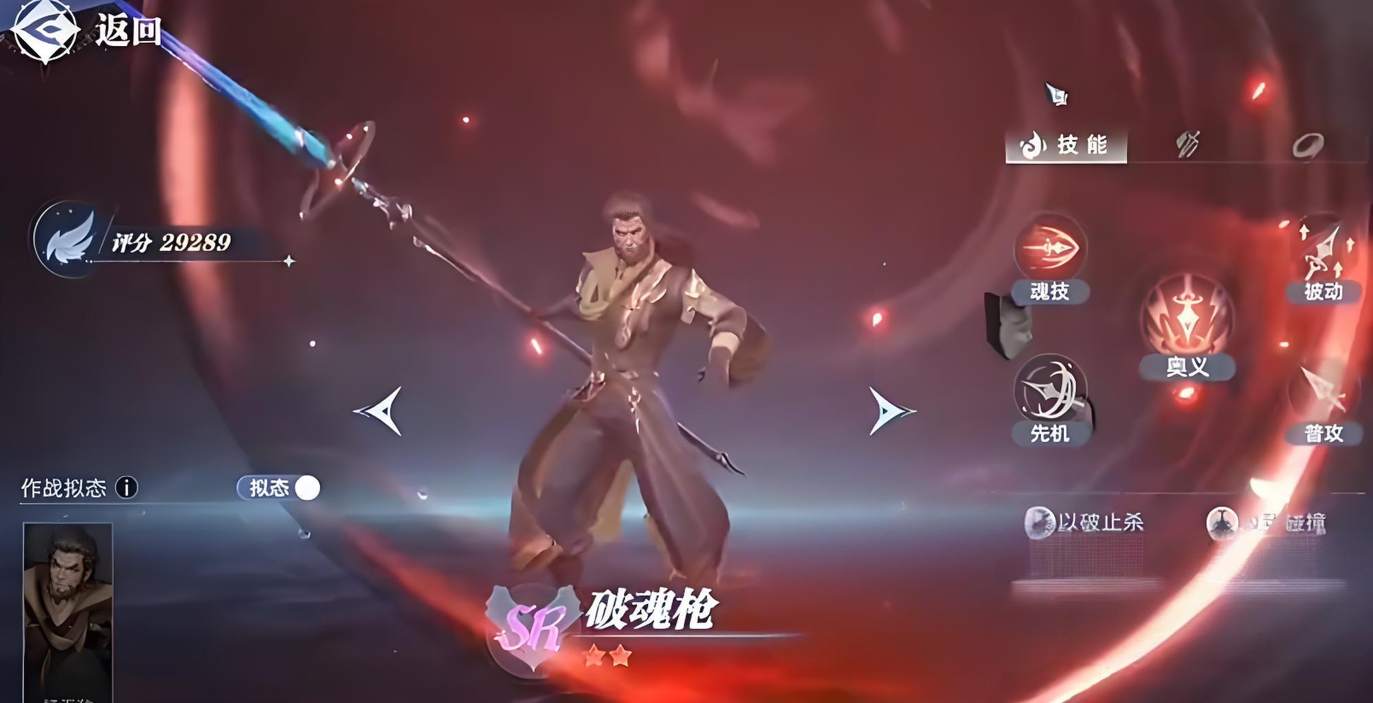 《斗羅大陸：獵魂世界》敏攻系武魂推薦-景澄手游網