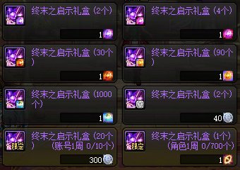美神版本深淵票怎么獲得?多種途徑詳解