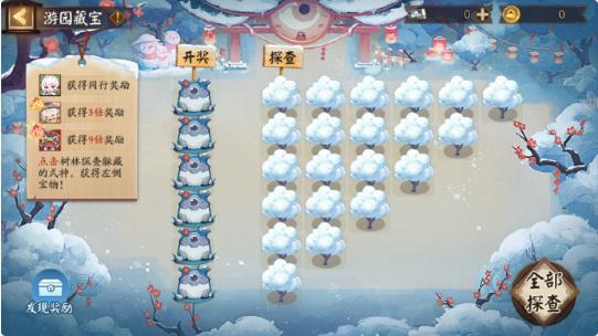 組隊(duì)場(chǎng)景特效展示