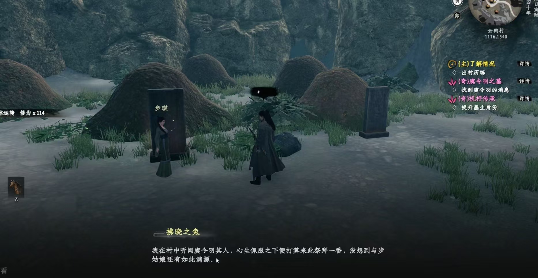總成就界面示意圖