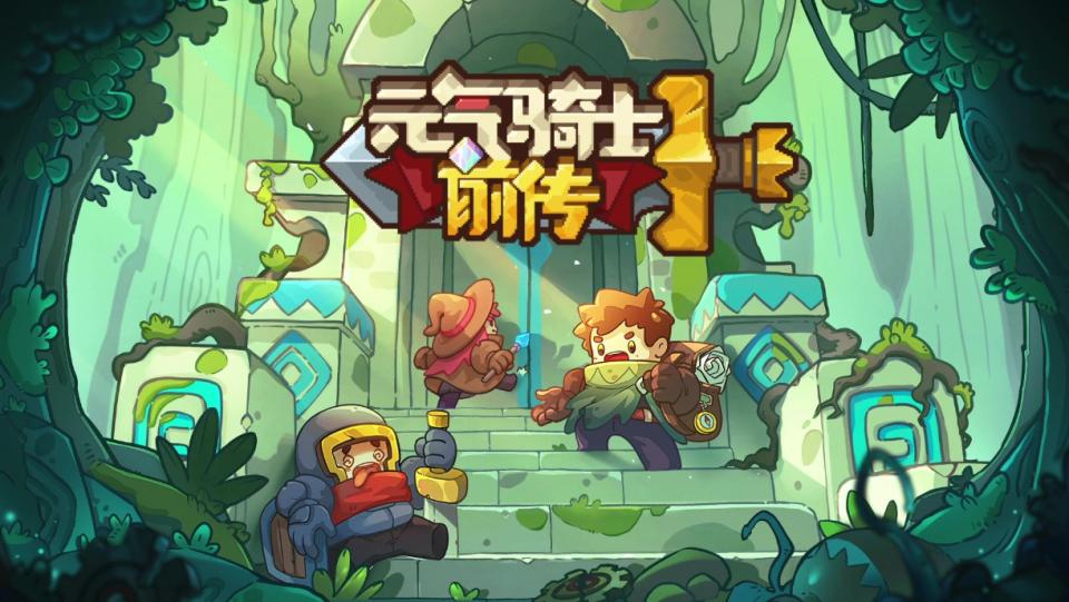 春節假期手游推薦:六款佳作陪你歡樂度假