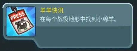 翡翠樹梢彩蛋4