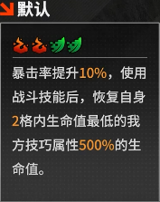 2紅2綠套裝