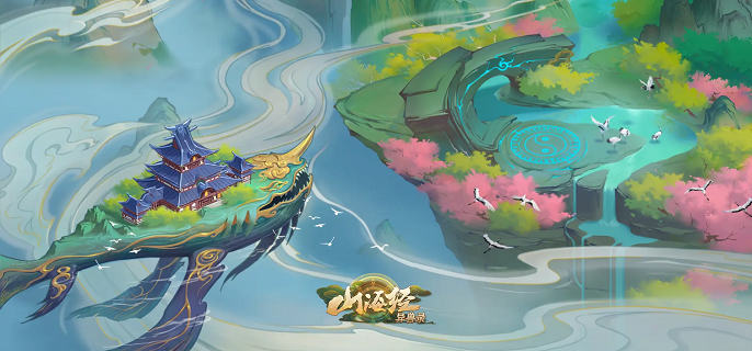 《山海經(jīng)異獸錄》仙魔殿怎么抽？抽取攻略分享-景澄手游網(wǎng)