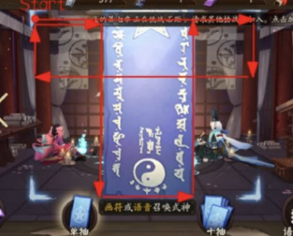 鳥(niǎo)居圖案示意圖