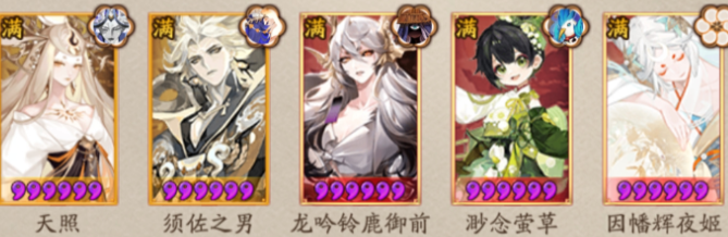 《陰陽師》火照歸途陣容搭配指南：雙套主流方案解析-景澄手游網