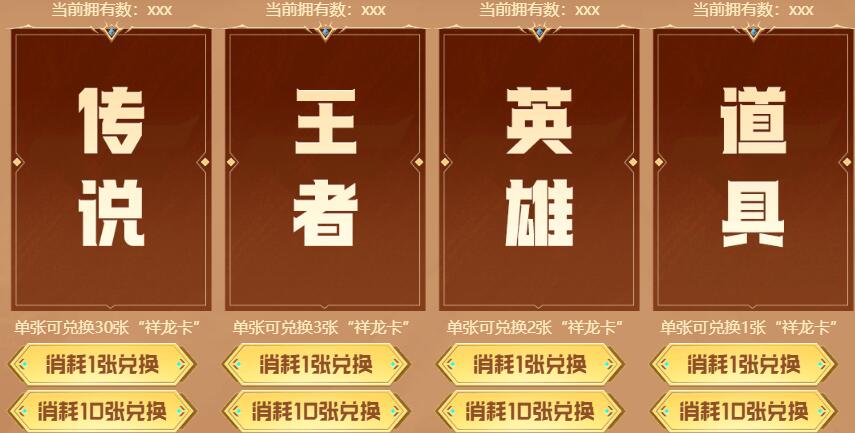 穿越火線傳說(shuō)靈眸怎么得?抽獎(jiǎng)活動(dòng)獲取