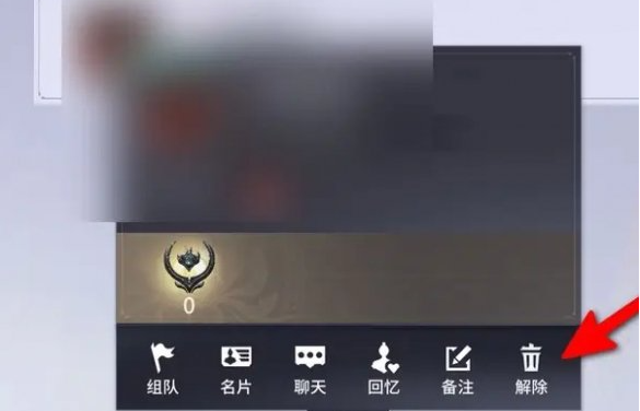 解除操作按鈕示意圖