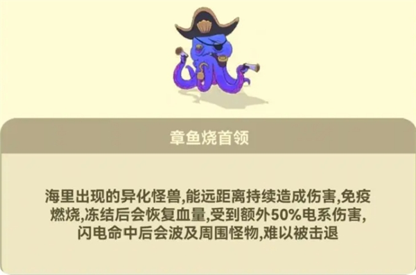 光合戰(zhàn)隊(duì)僵尸boss怎么打?打法攻略分享