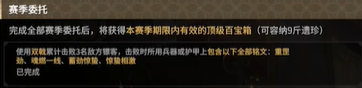雷鳴陣陣