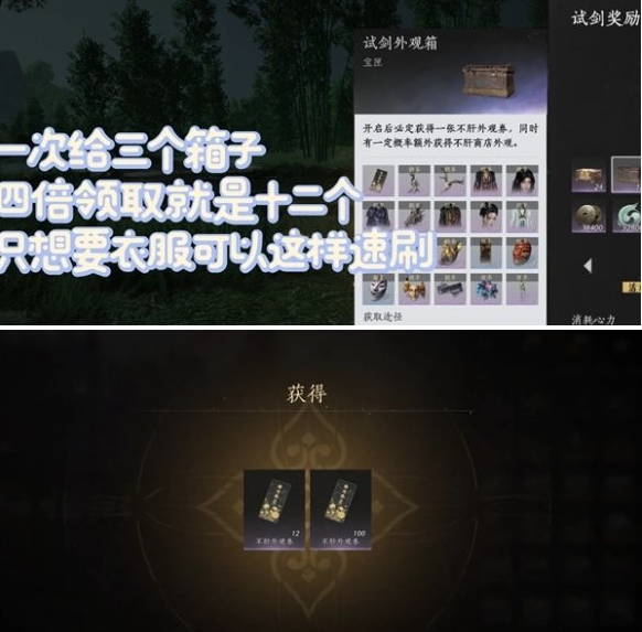 實戰畫面