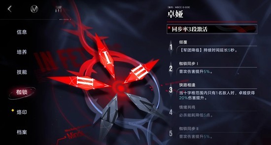 重構后普攻效果：拉怪破核